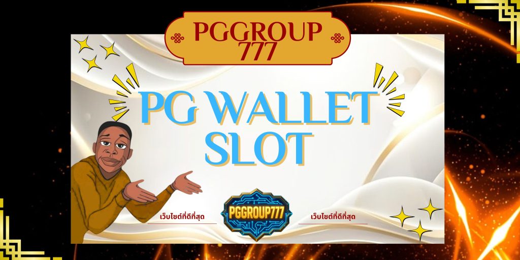 pg wallet slot