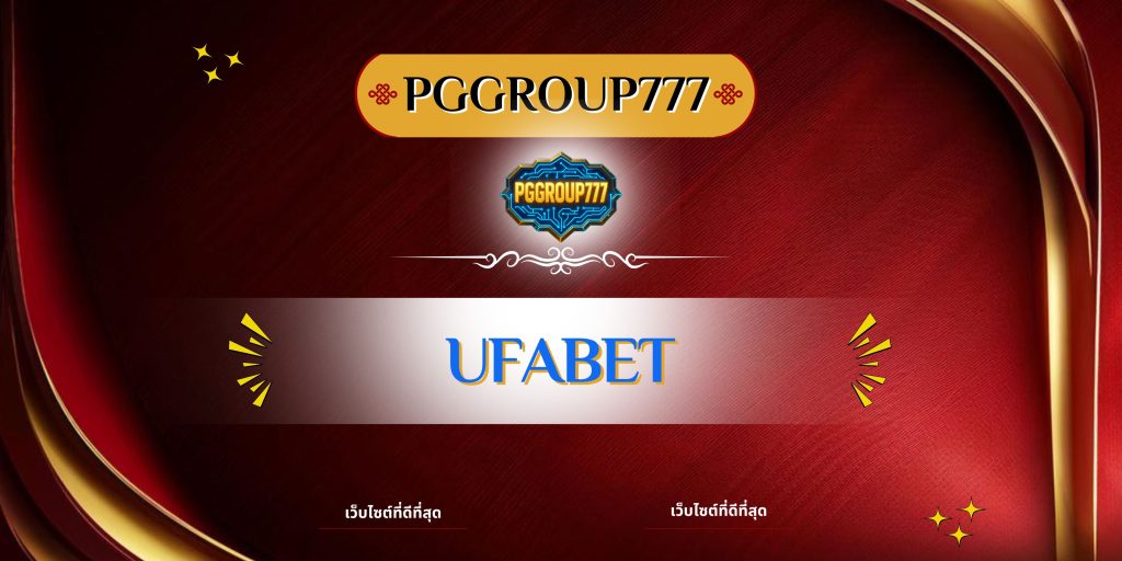 ufabet