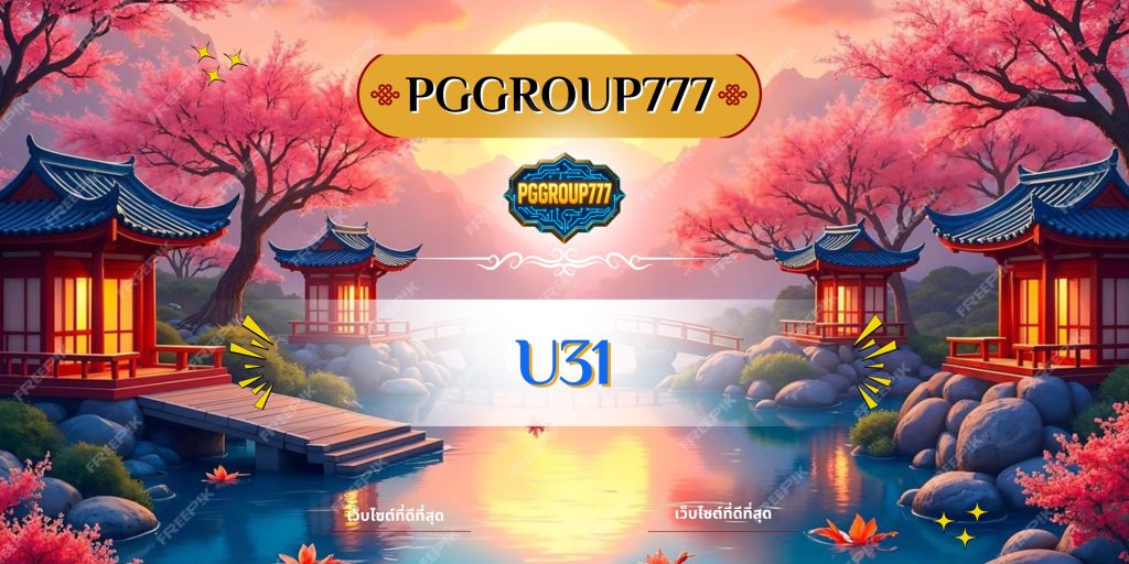 u31