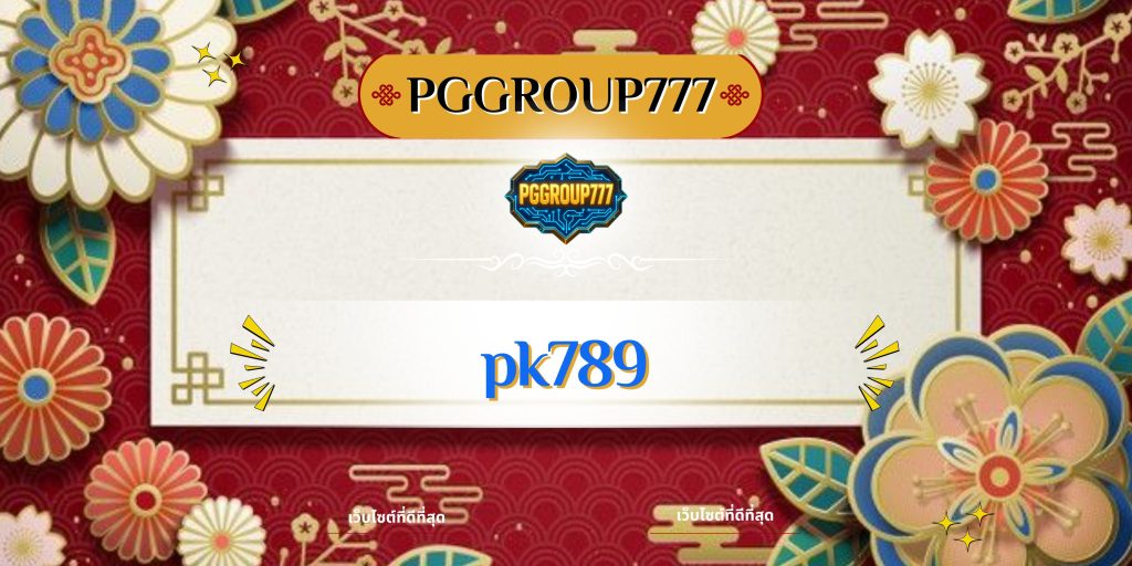 pk789
