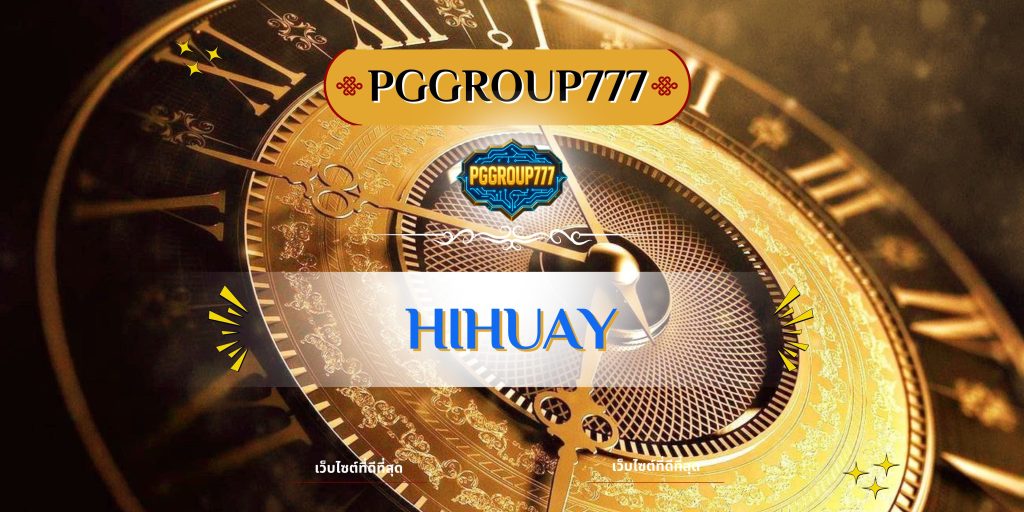 hihuay
