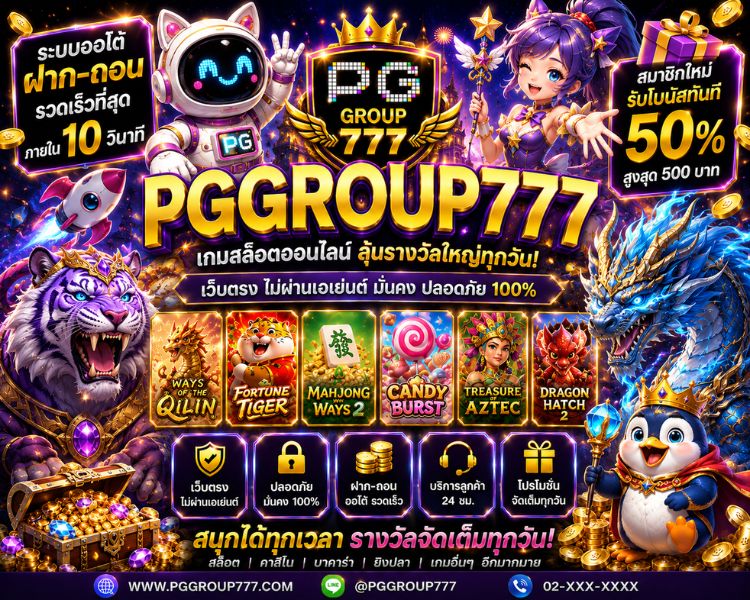 สล็อต